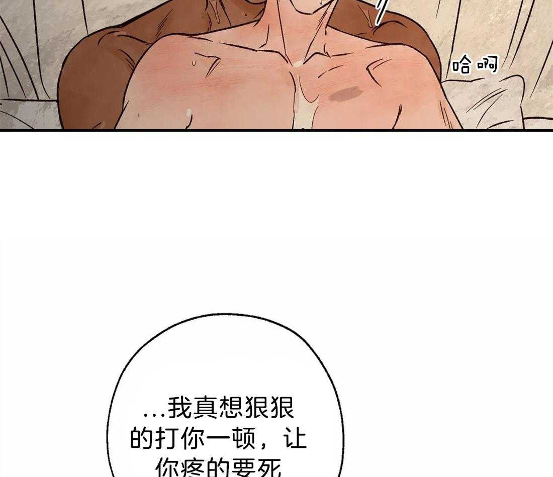 第54话_睡吧晚安14
