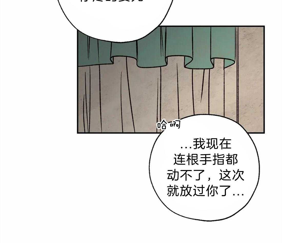 第54话_睡吧晚安15