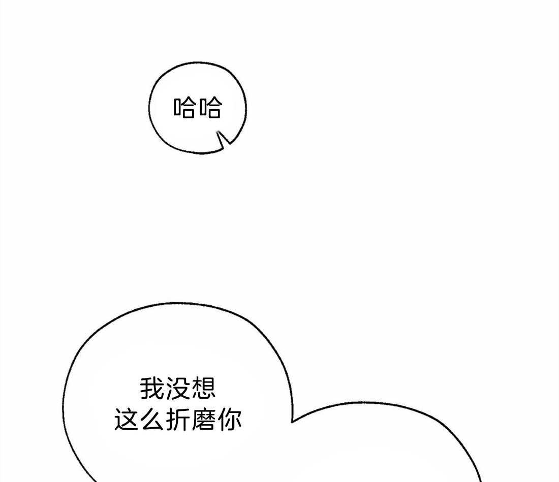 第54话_睡吧晚安16