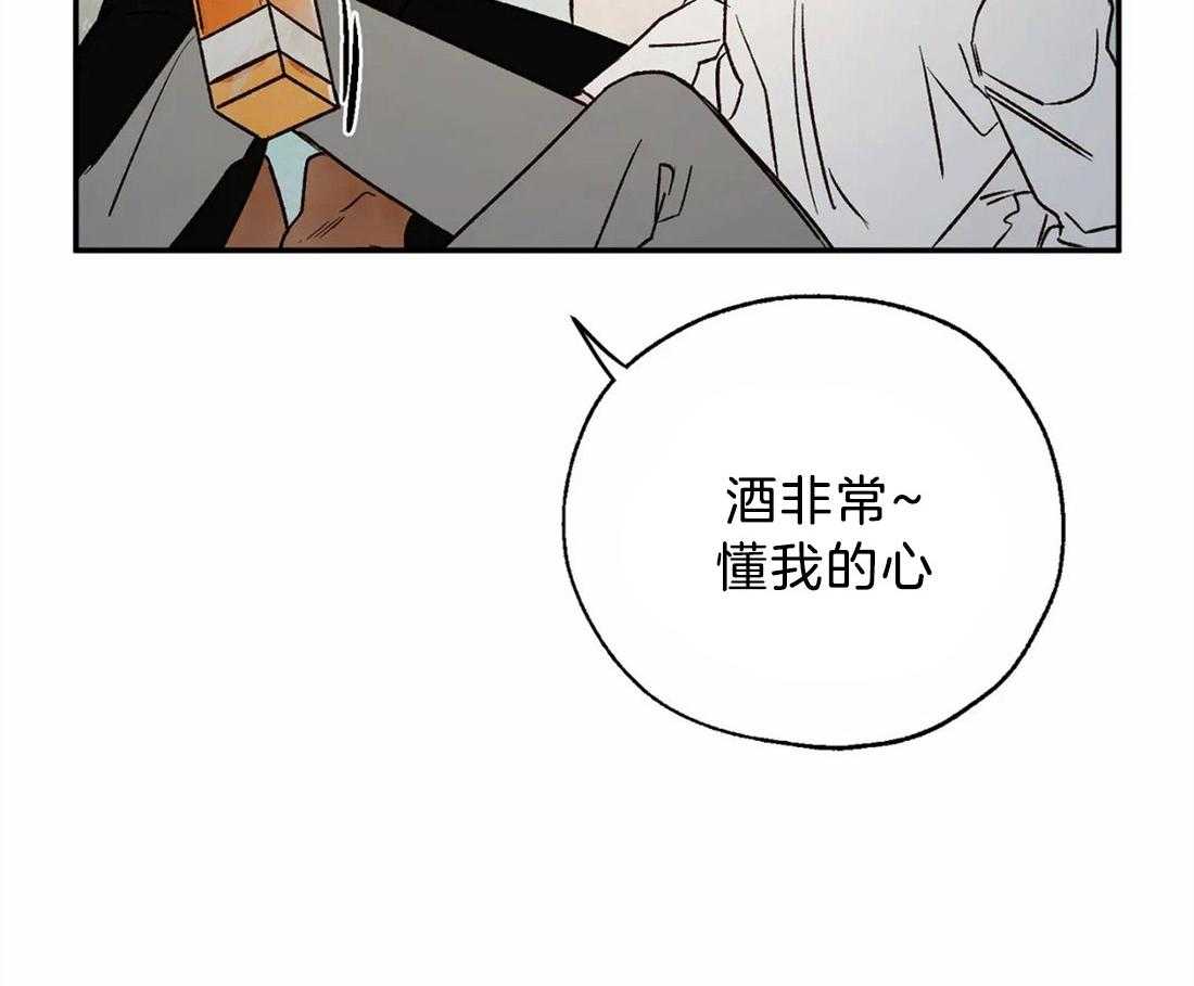 第54话_睡吧晚安2