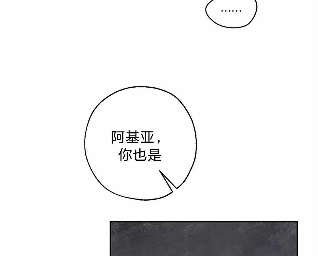 第54话_睡吧晚安22