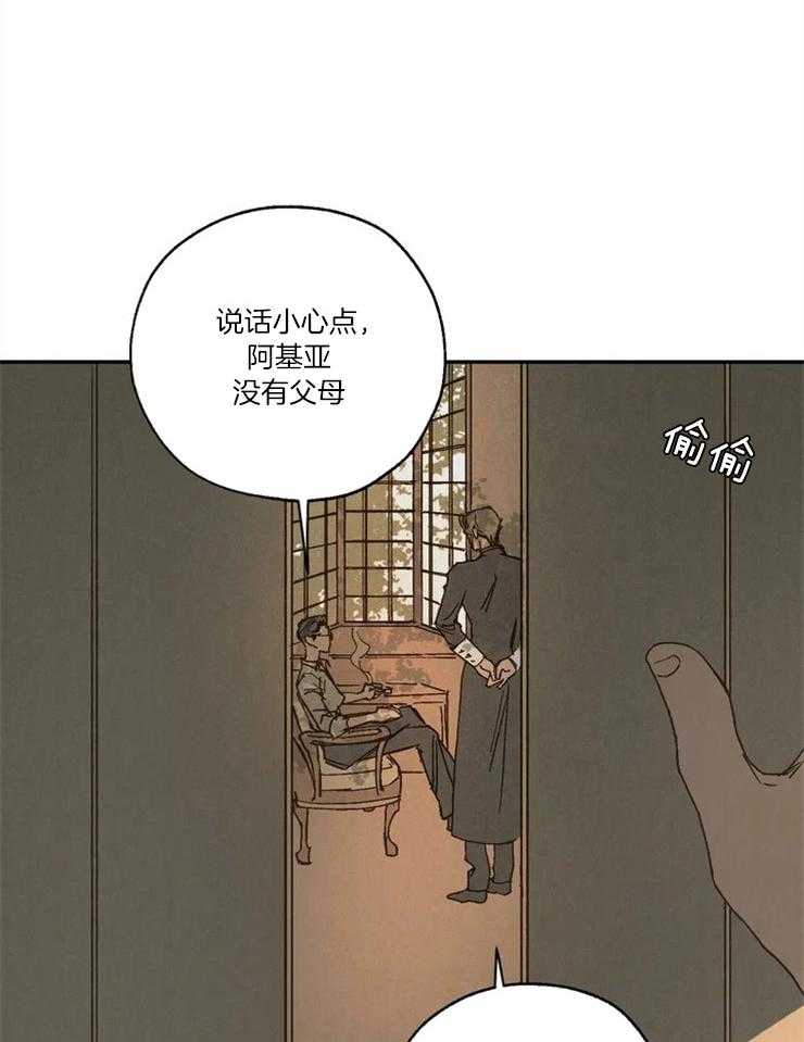 第54话_睡吧晚安30