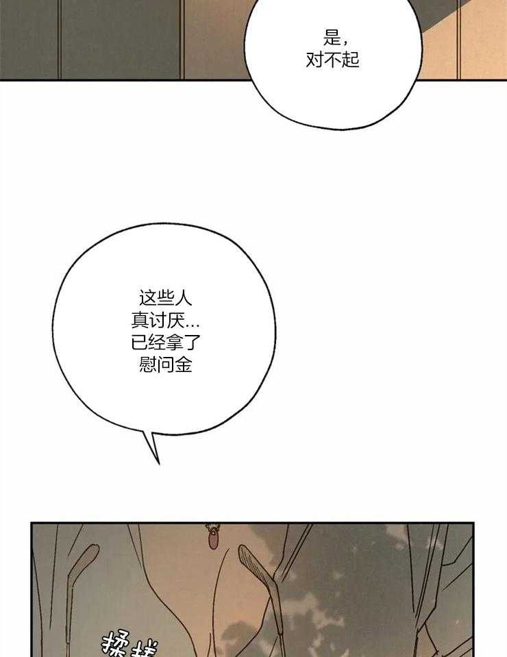 第54话_睡吧晚安31