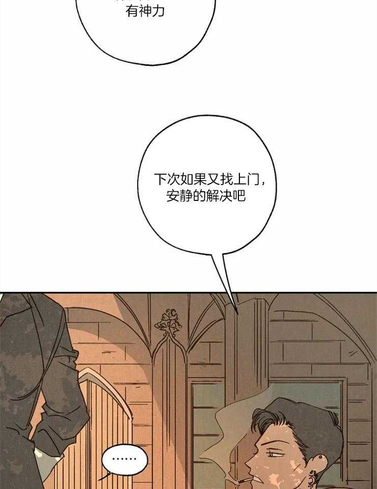 第54话_睡吧晚安33