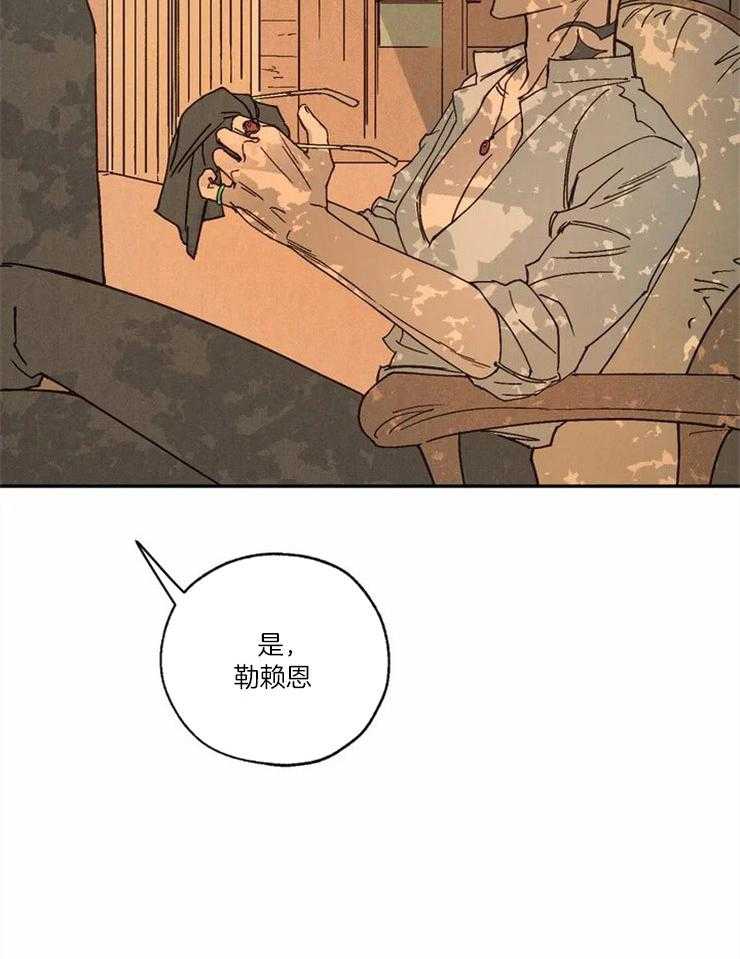 第54话_睡吧晚安34