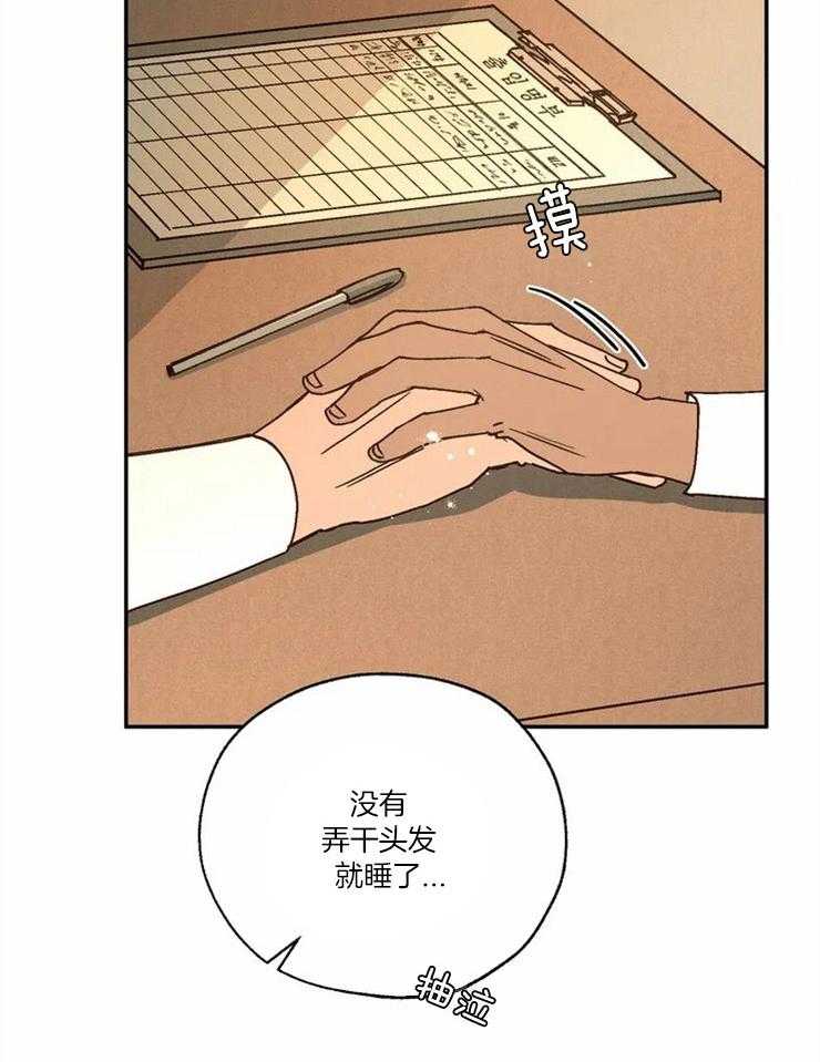 第54话_睡吧晚安39