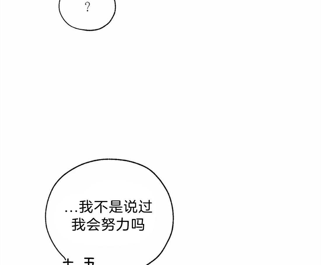 第54话_睡吧晚安4