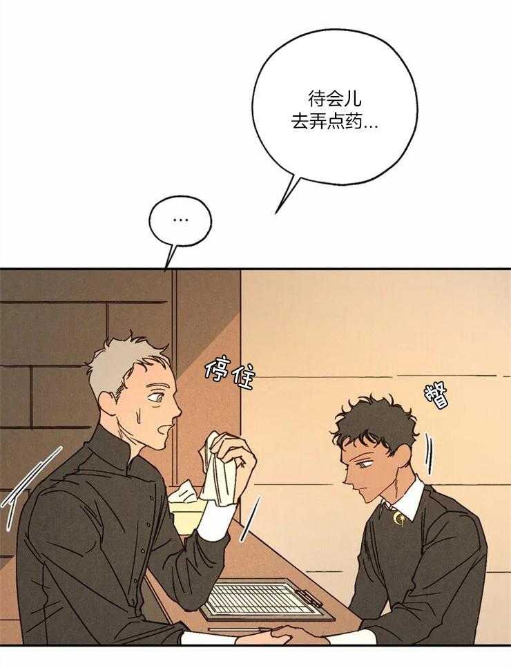 第54话_睡吧晚安40