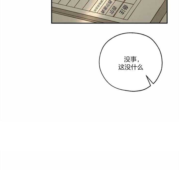 第54话_睡吧晚安42