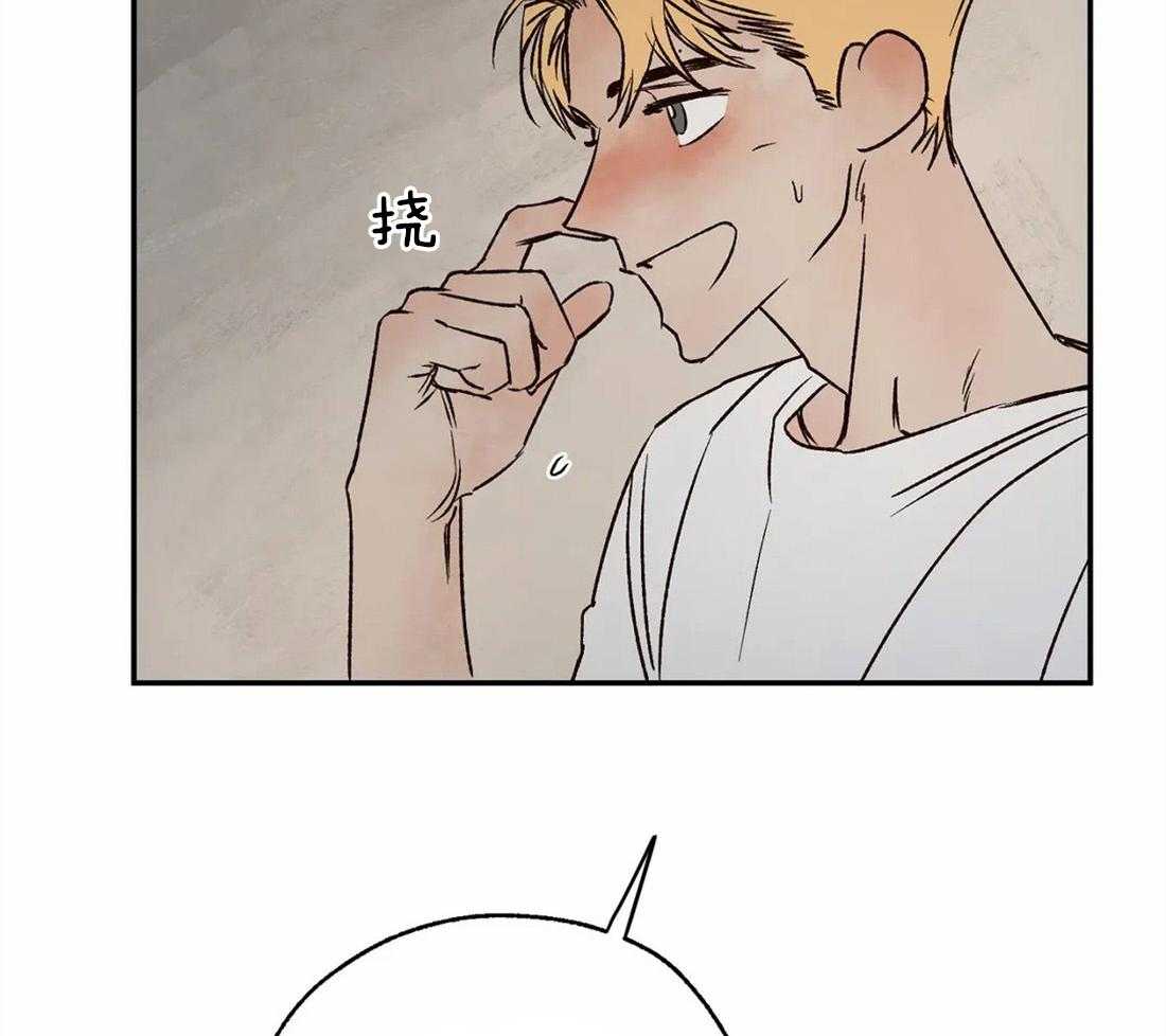 第53话_嫉妒得生气11
