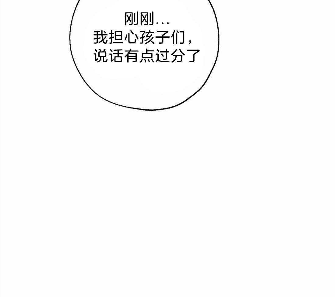 第53话_嫉妒得生气12