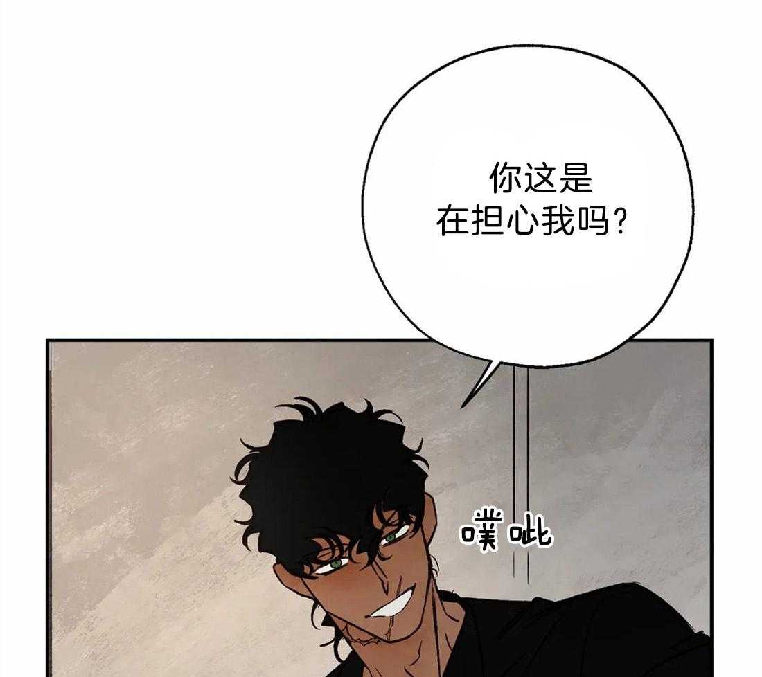 第53话_嫉妒得生气13