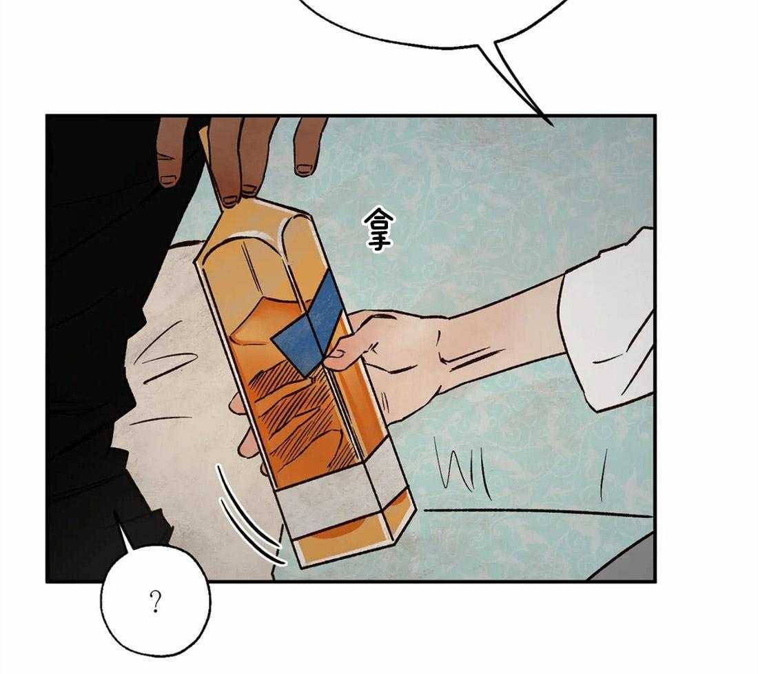 第53话_嫉妒得生气16