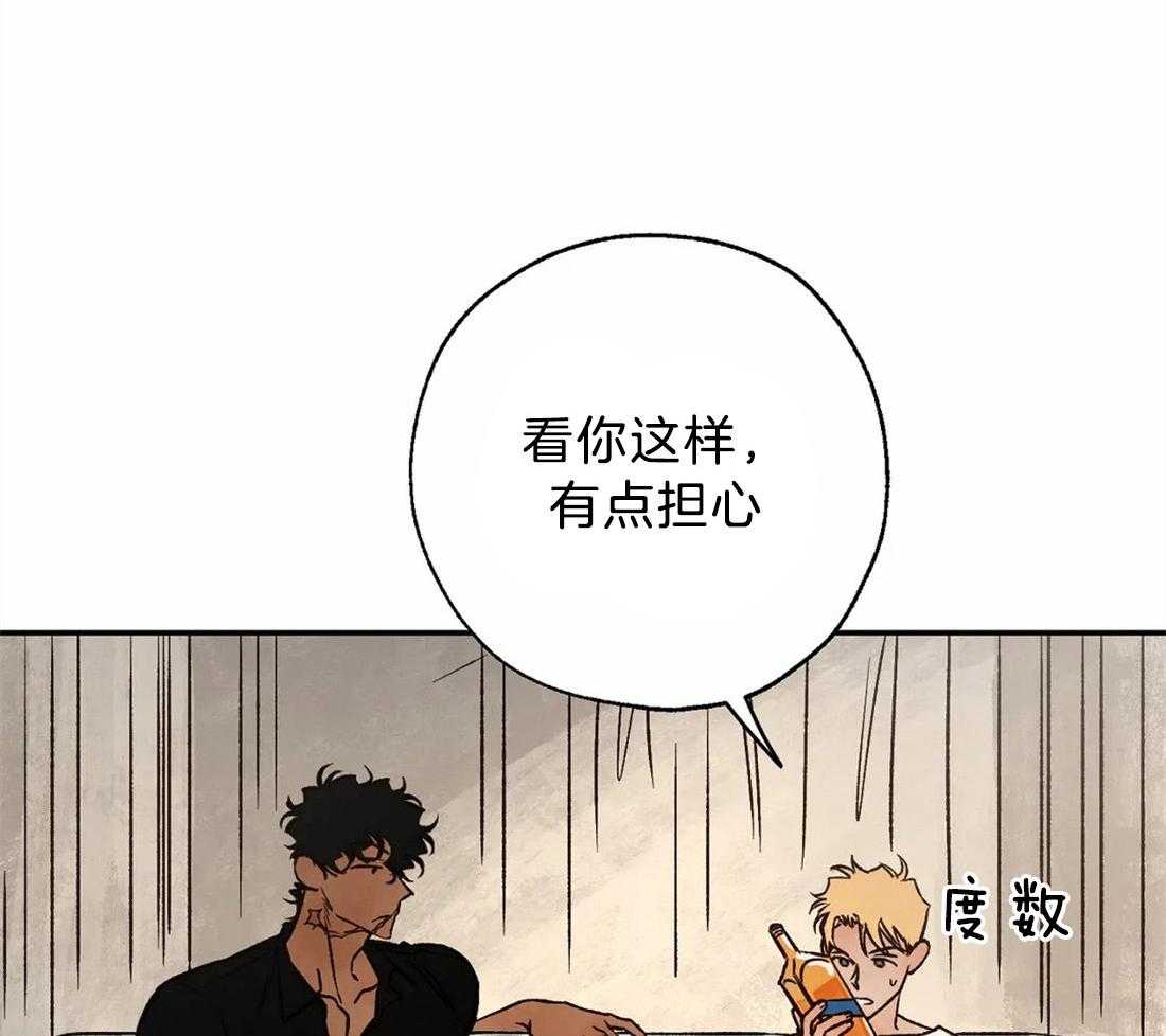 第53话_嫉妒得生气17