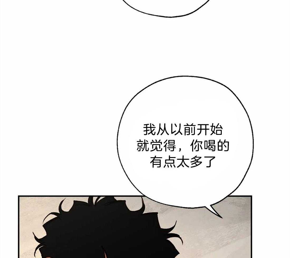 第53话_嫉妒得生气19