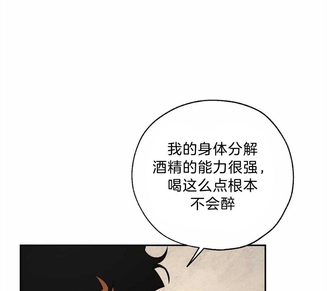 第53话_嫉妒得生气23
