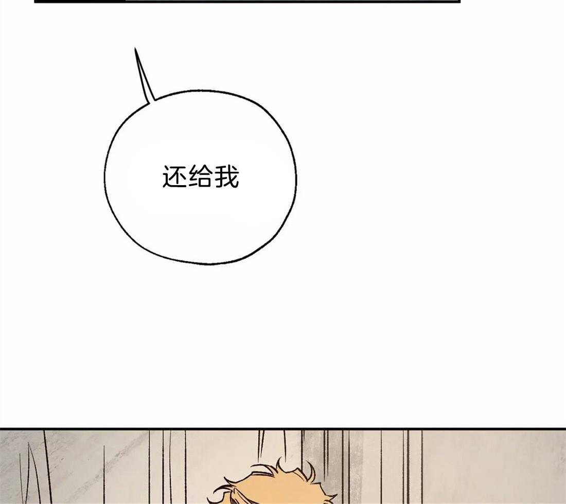 第53话_嫉妒得生气25