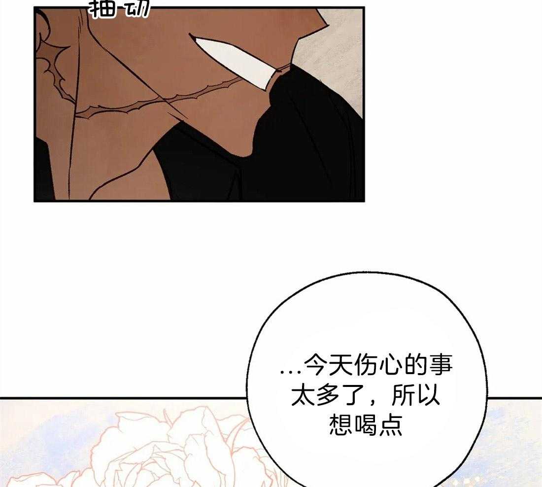 第53话_嫉妒得生气28