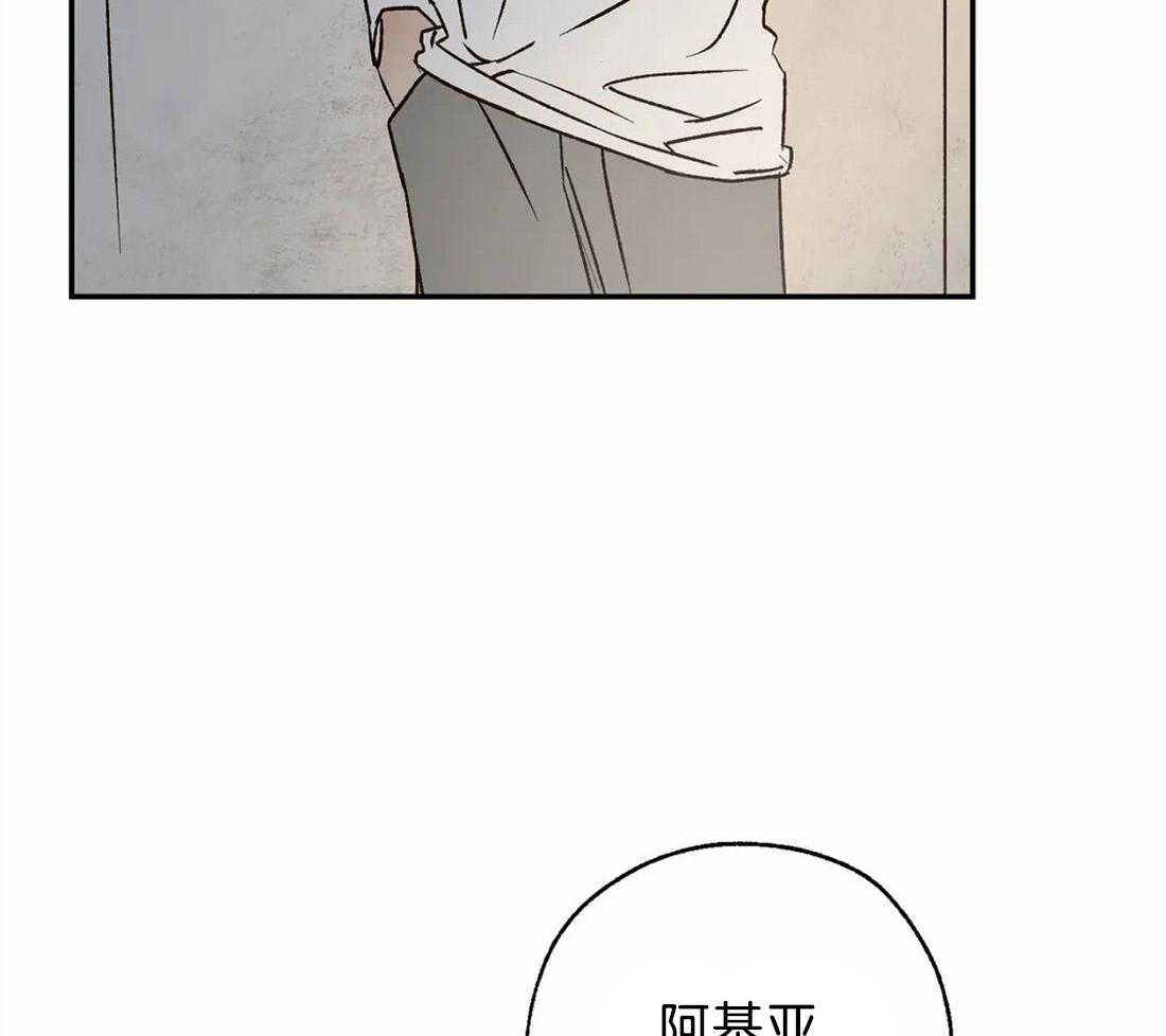 第53话_嫉妒得生气3