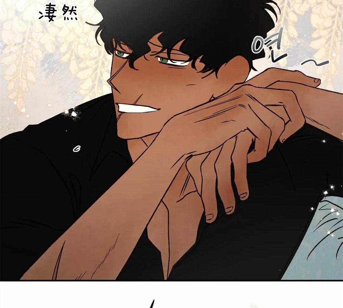 第53话_嫉妒得生气32