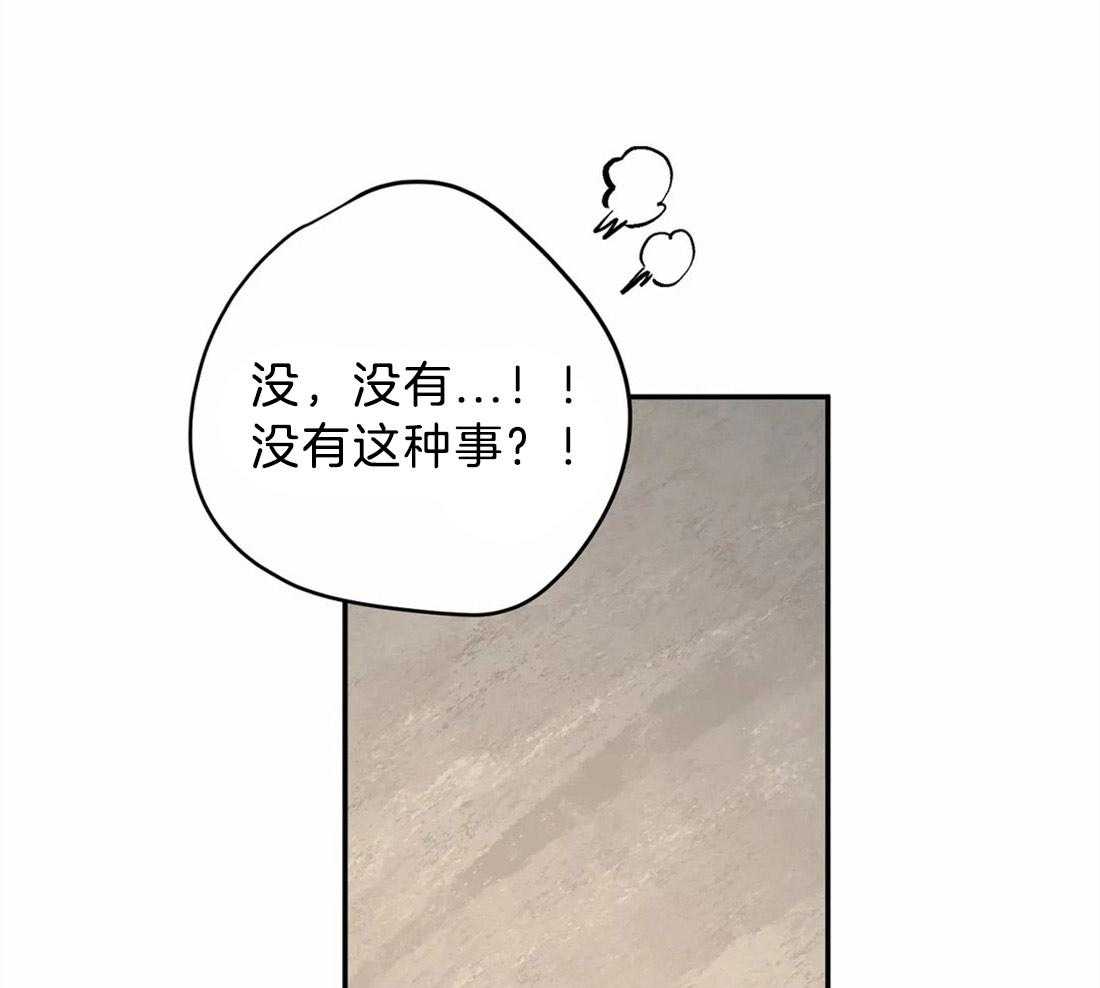第53话_嫉妒得生气36