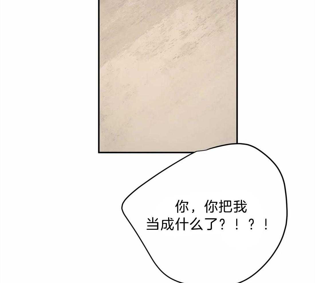 第53话_嫉妒得生气37