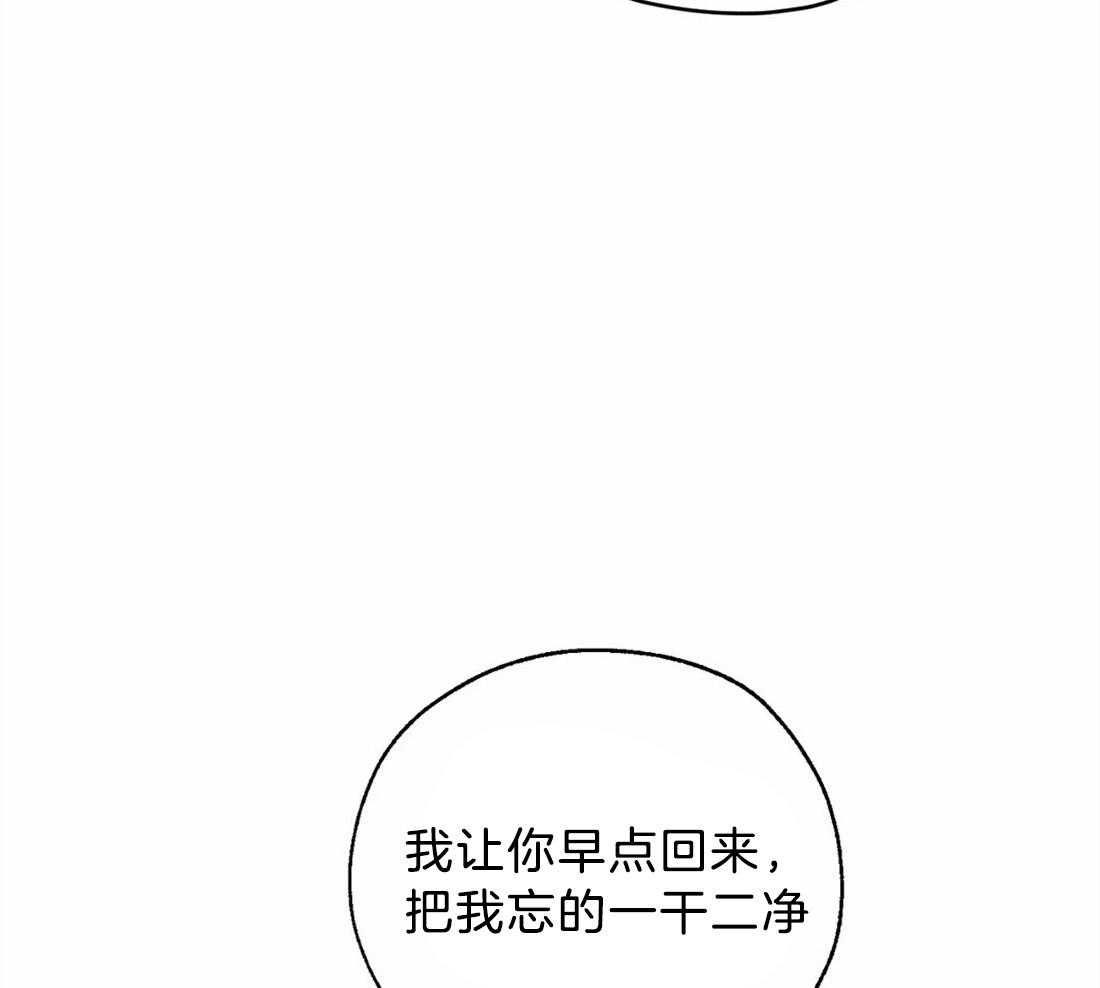 第53话_嫉妒得生气38