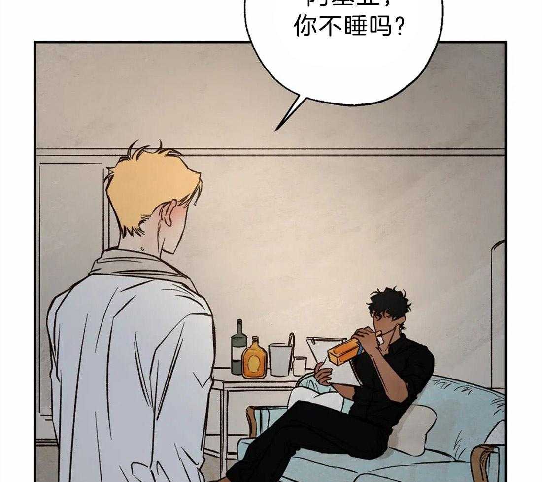第53话_嫉妒得生气4