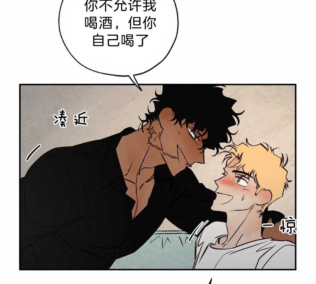 第53话_嫉妒得生气40