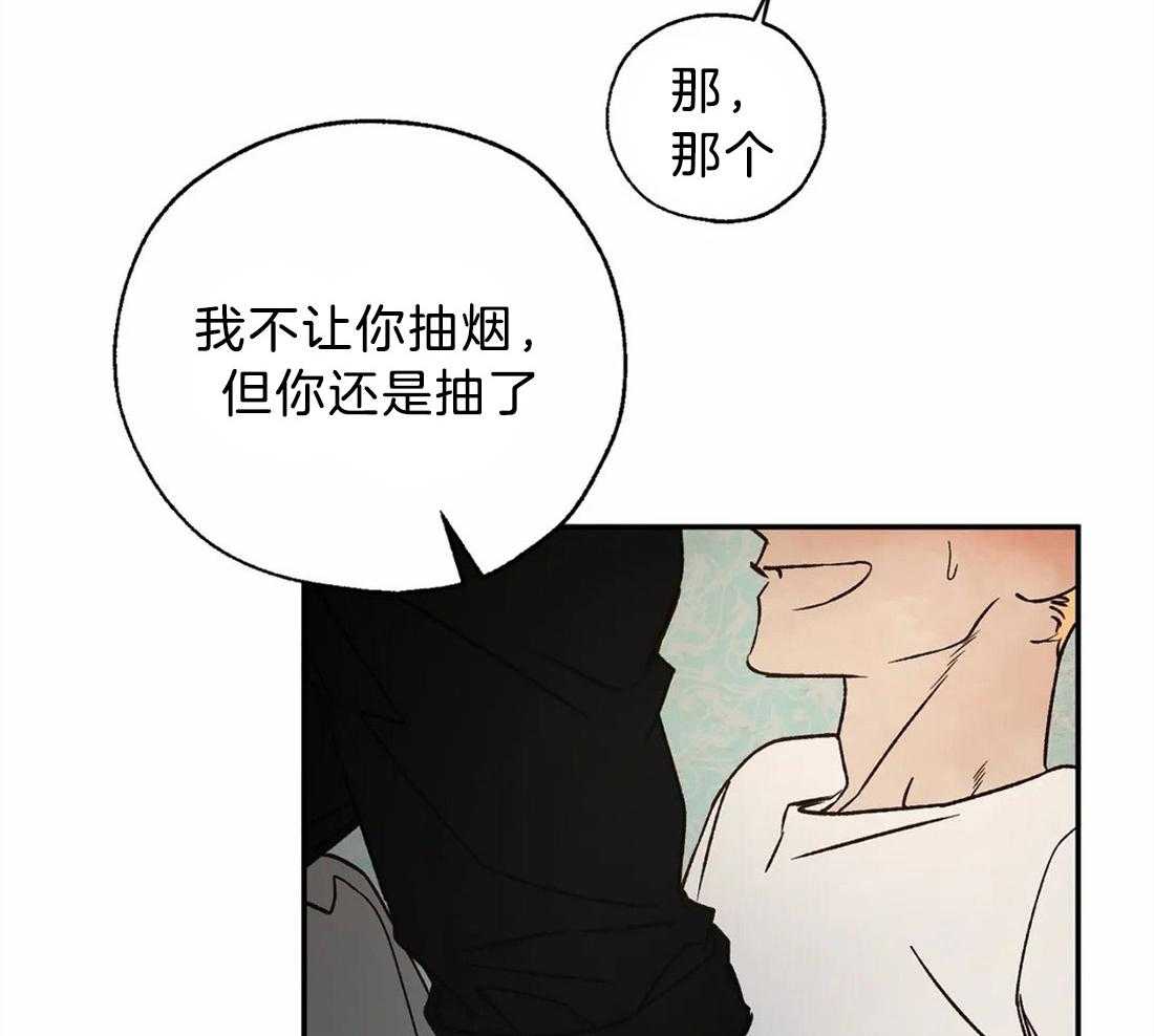 第53话_嫉妒得生气41