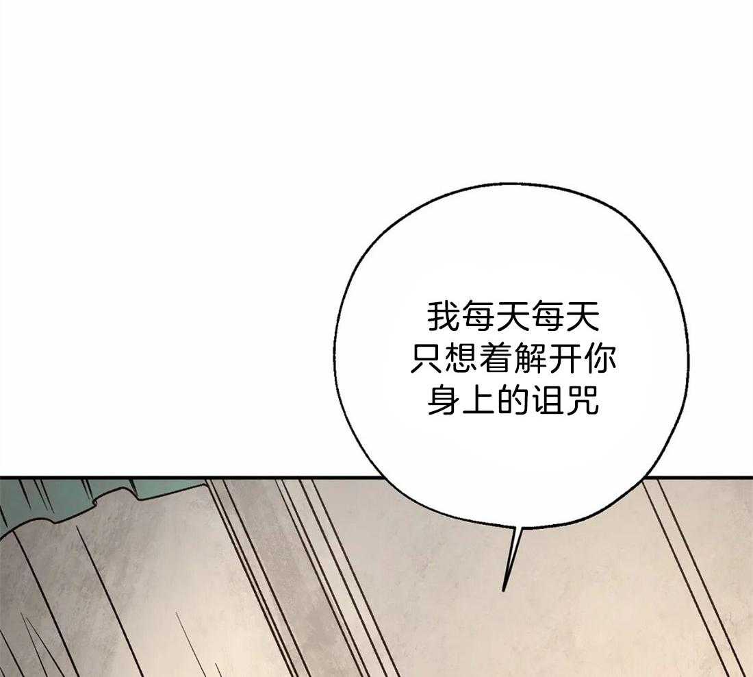 第53话_嫉妒得生气43