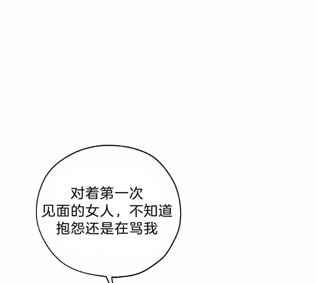 第53话_嫉妒得生气46