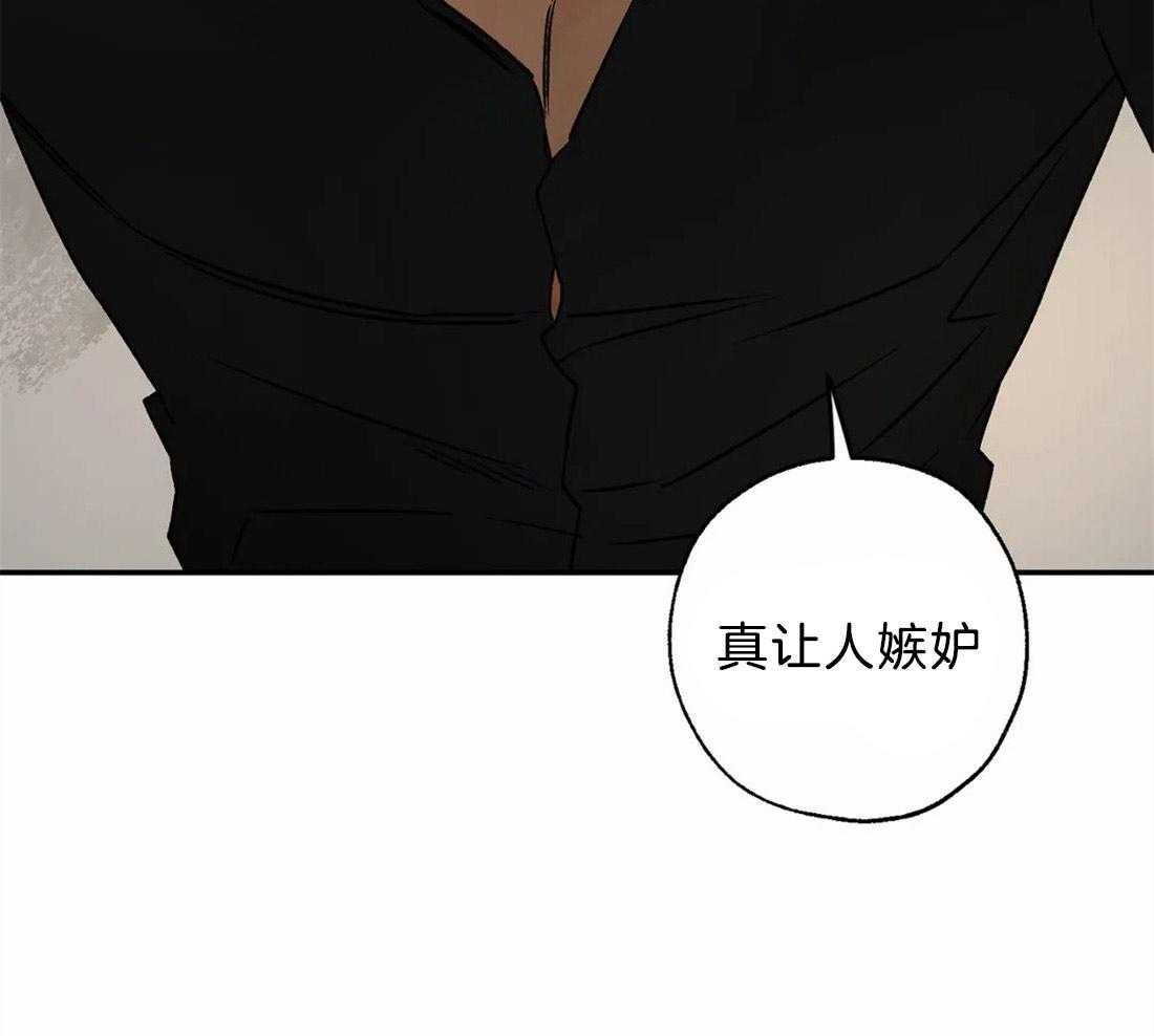 第53话_嫉妒得生气48