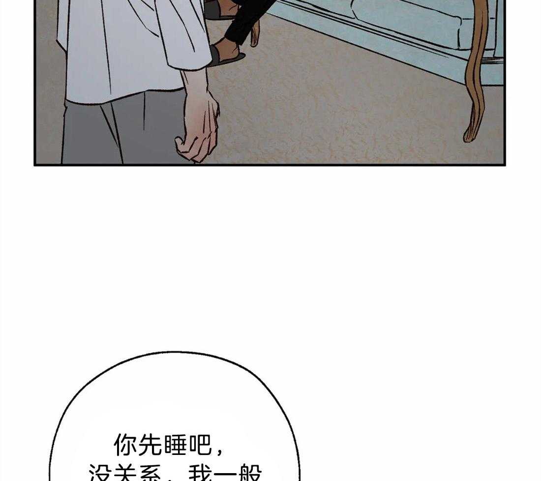 第53话_嫉妒得生气5