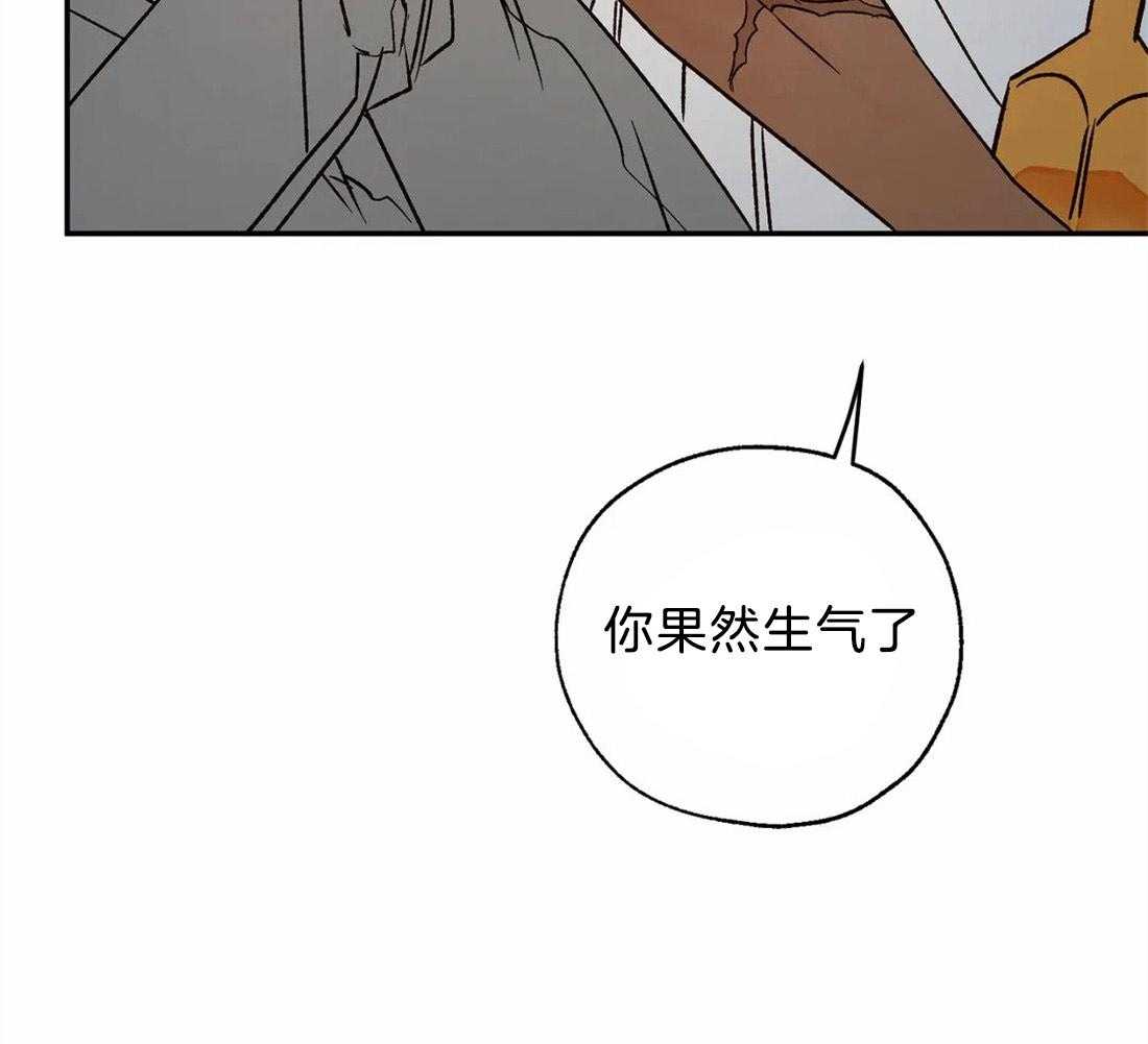 第53话_嫉妒得生气50