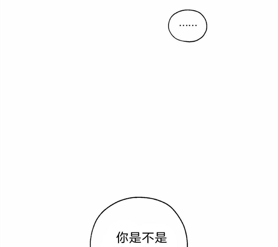 第53话_嫉妒得生气8