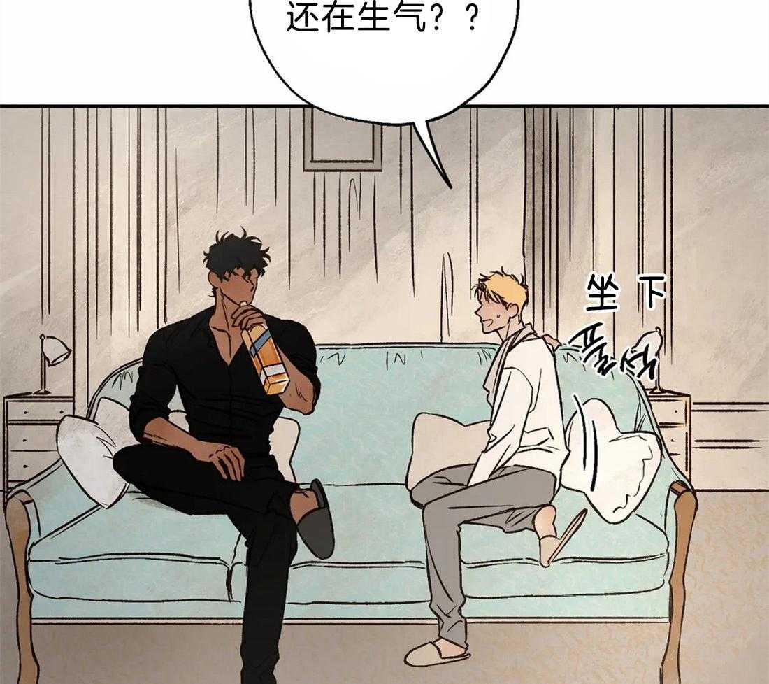 第53话_嫉妒得生气9