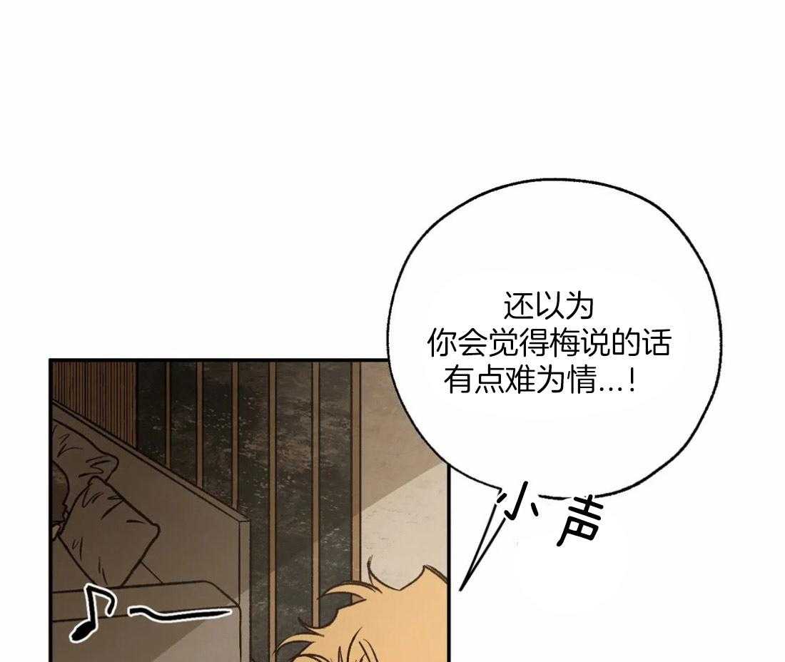 第52话_唠叨大王0