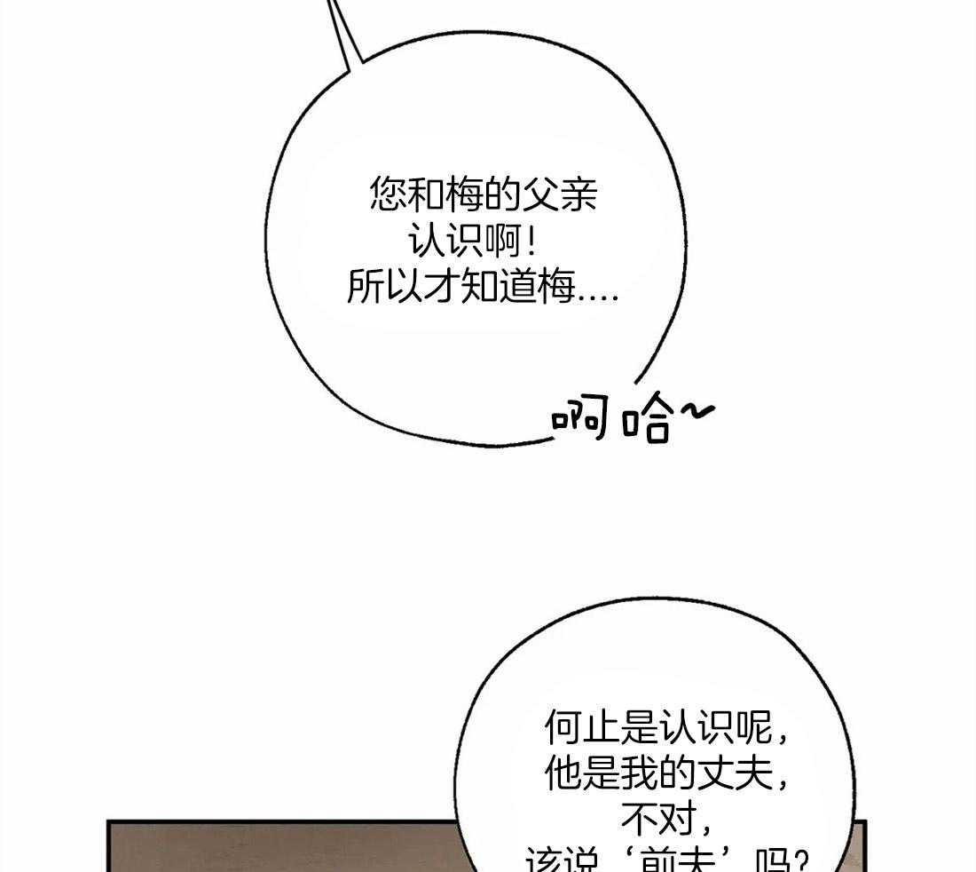 第52话_唠叨大王14