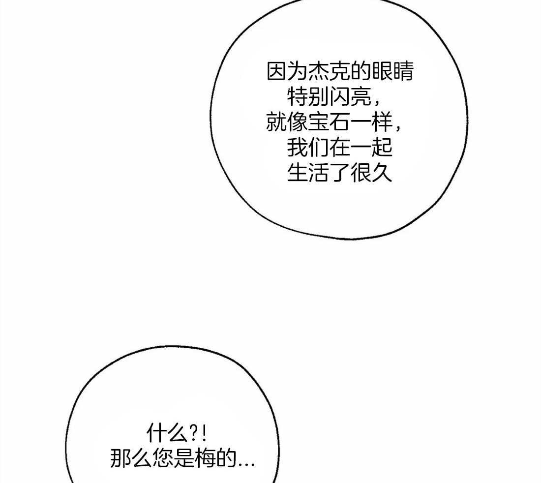 第52话_唠叨大王16