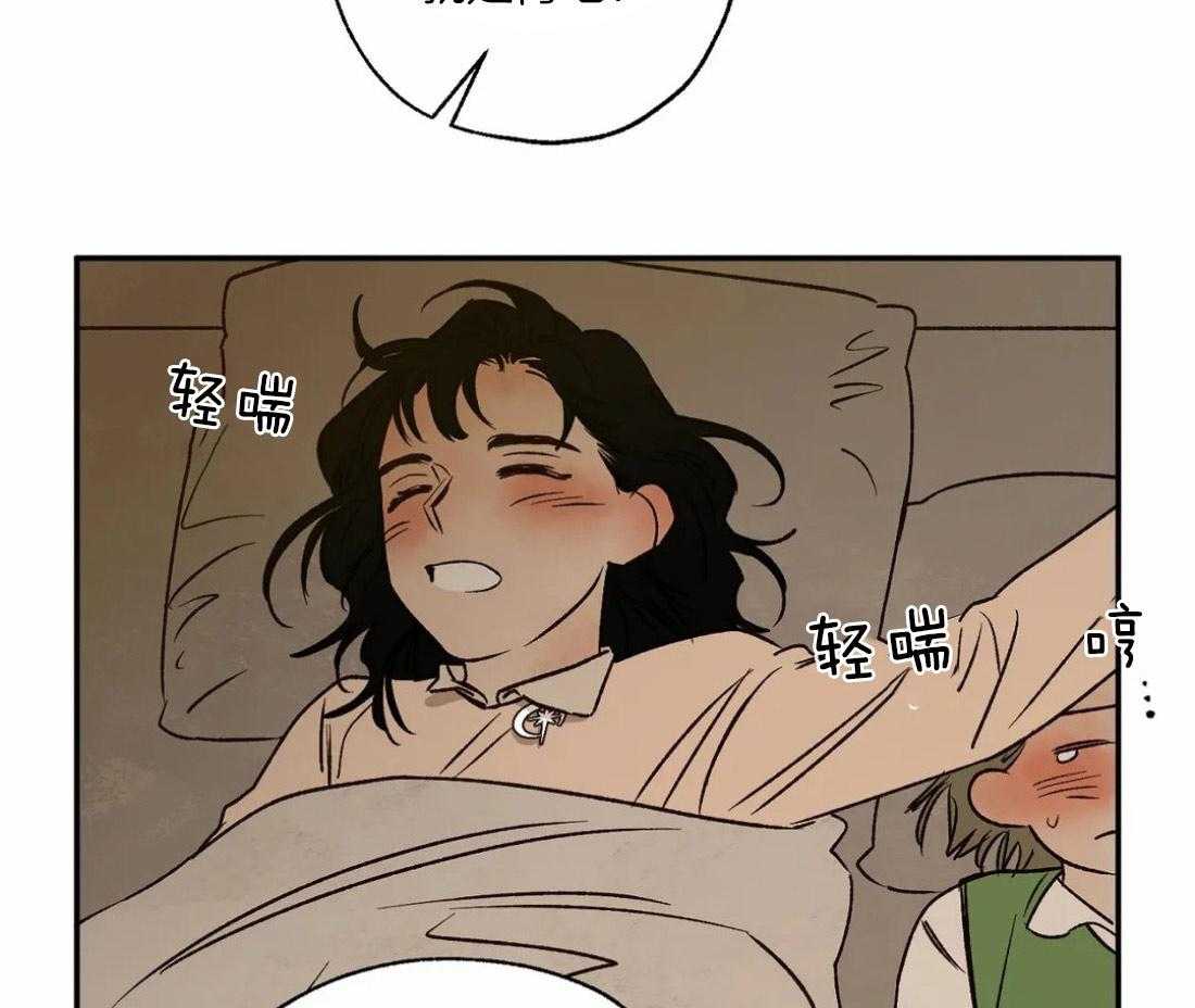 第52话_唠叨大王2