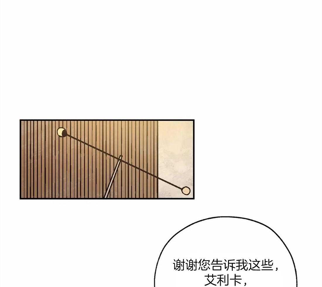 第52话_唠叨大王20