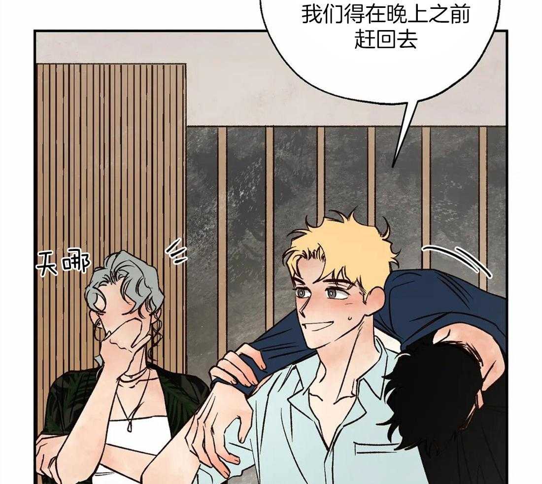 第52话_唠叨大王21