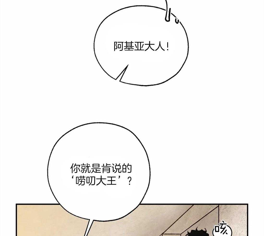 第52话_唠叨大王27