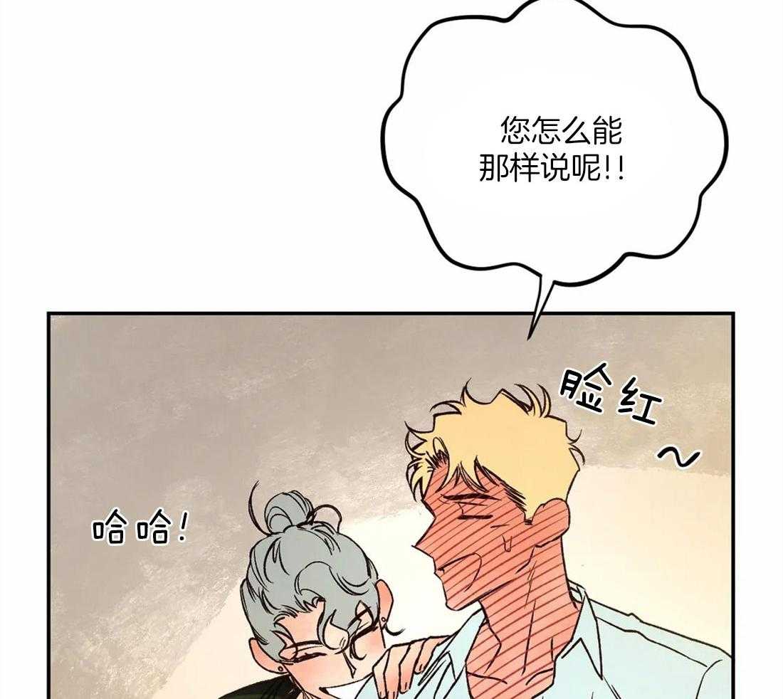 第52话_唠叨大王29