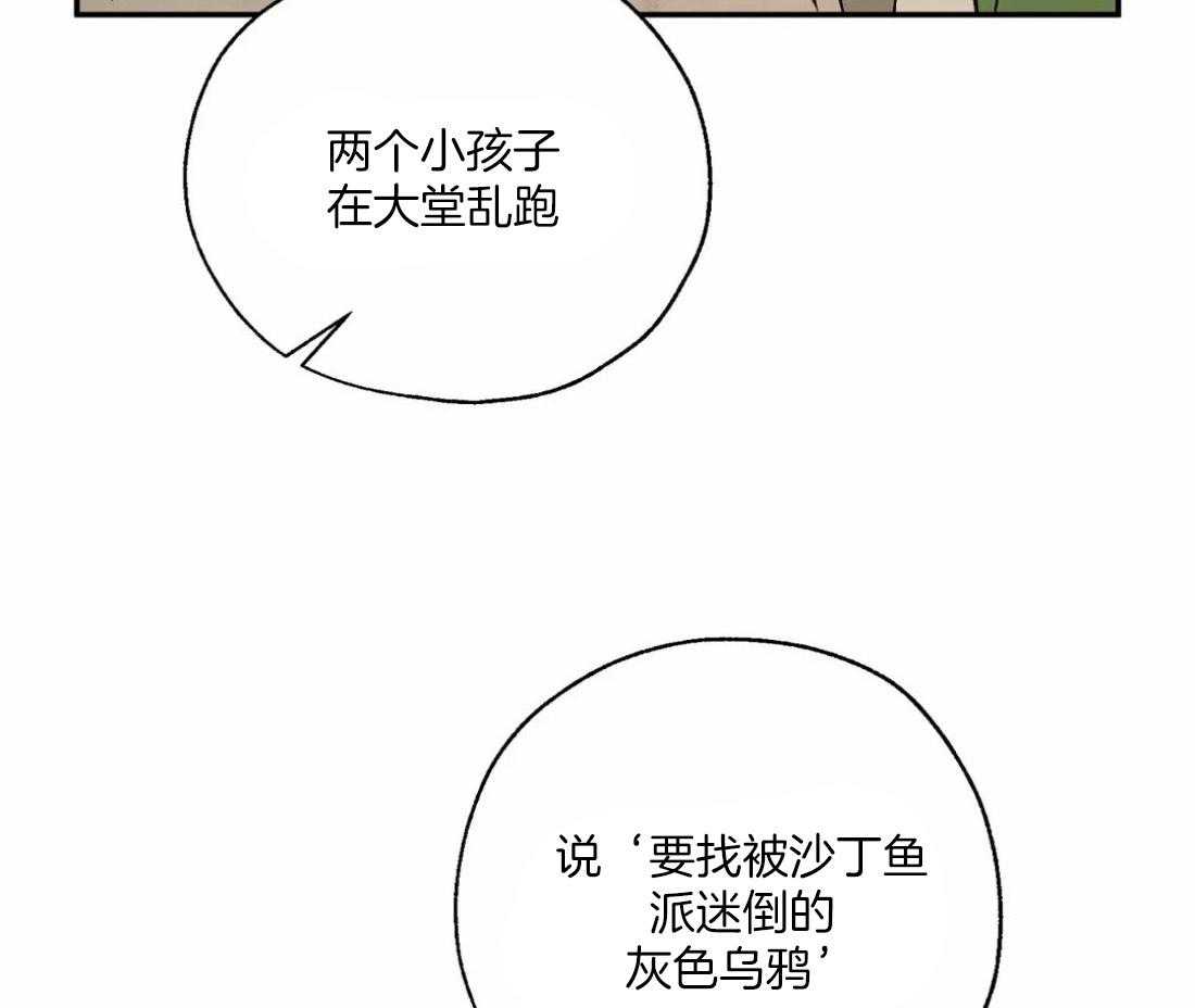 第52话_唠叨大王3