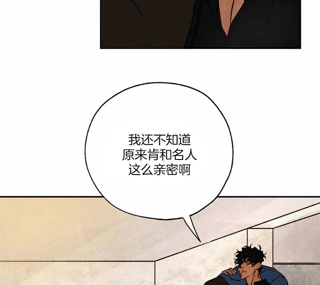 第52话_唠叨大王32