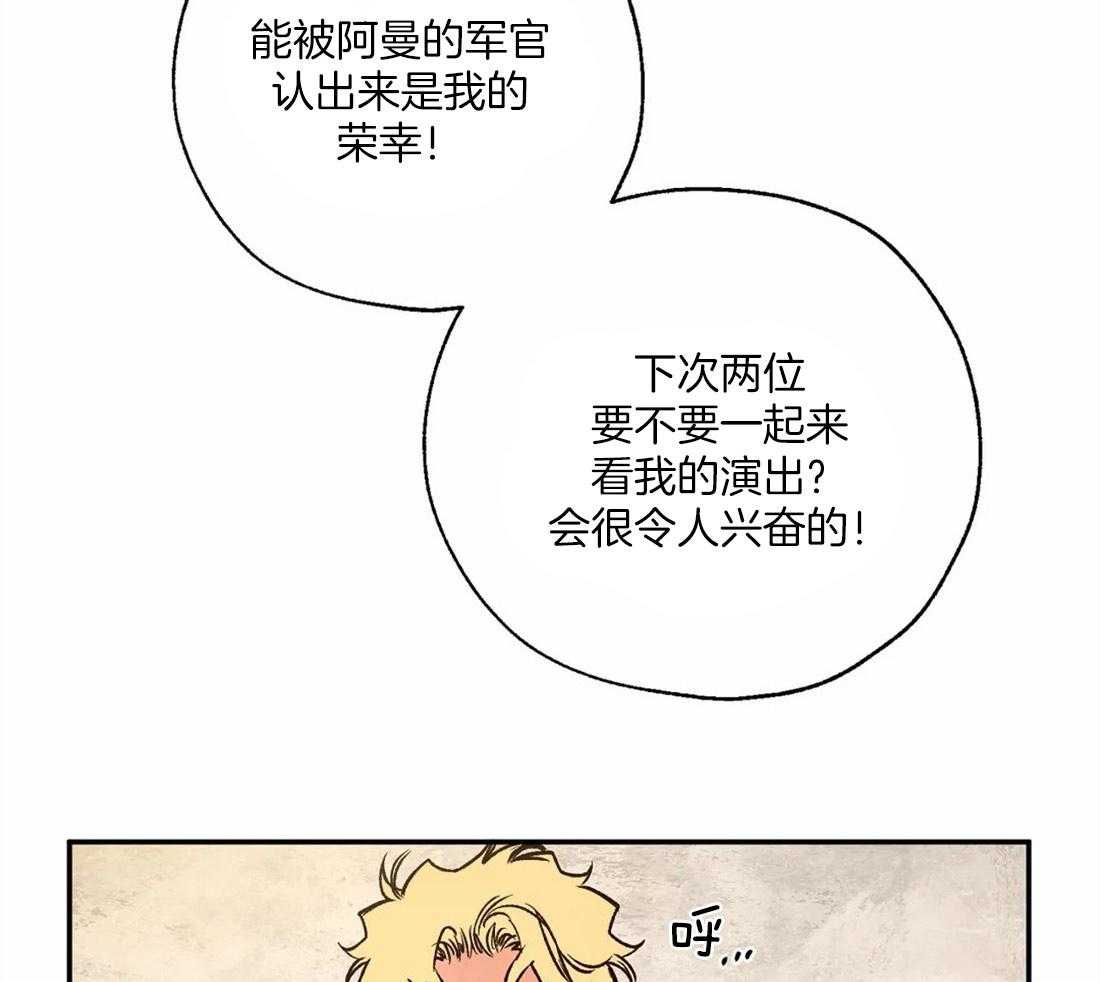 第52话_唠叨大王34