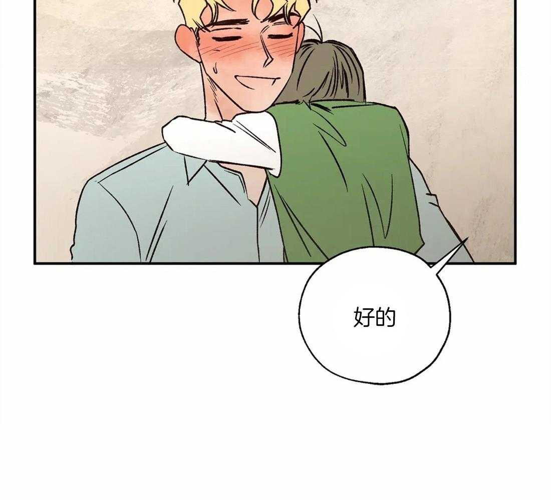 第52话_唠叨大王35