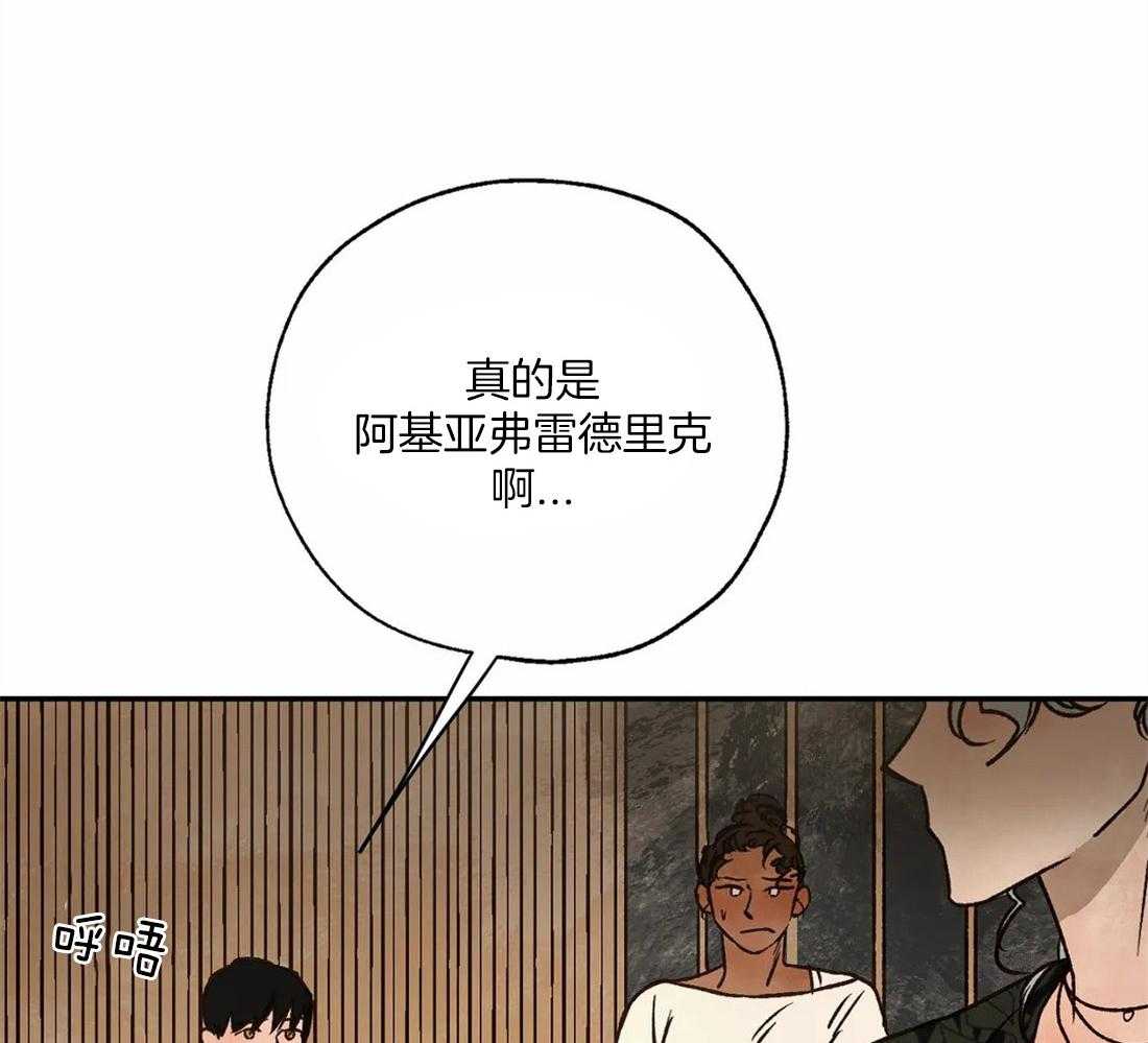 第52话_唠叨大王38
